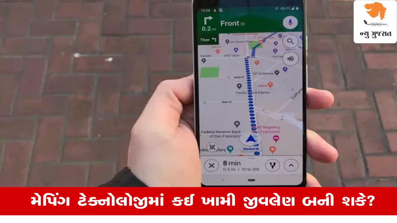 Google Maps કેવી રીતે કાર્ય કરે છે અને રૂટ માટે માહિતી ક્યાંથી પ્રાપ્તિ થાય છે?