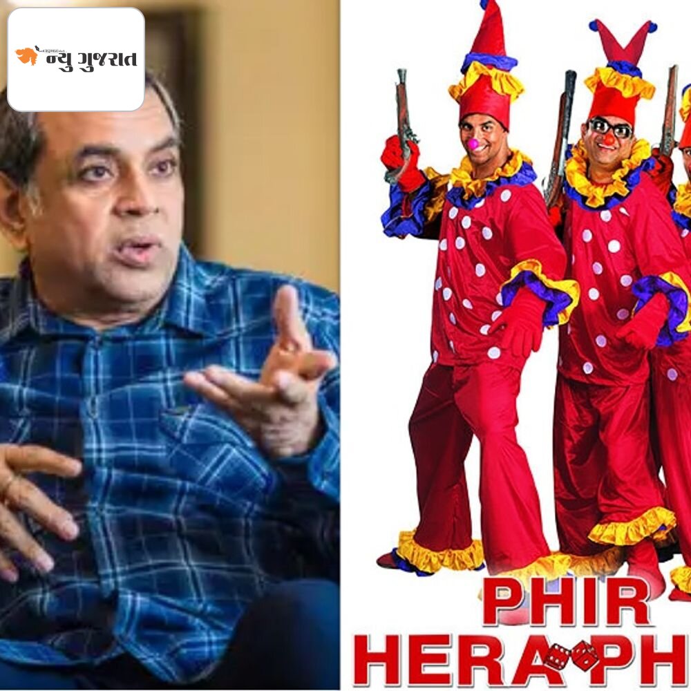 પરેશ રાવલ 'હેરાફેરી'ની સિક્વલથી ખુશ નહોતા:કહ્યું- ફિલ્મમાં બિનજરૂરી પાત્રોને ઉમેરવામાં આવ્યાં હતાં; કાર્તિક આર્યનની 'હેરા ફેરી 3'માંથી બાદબાકી