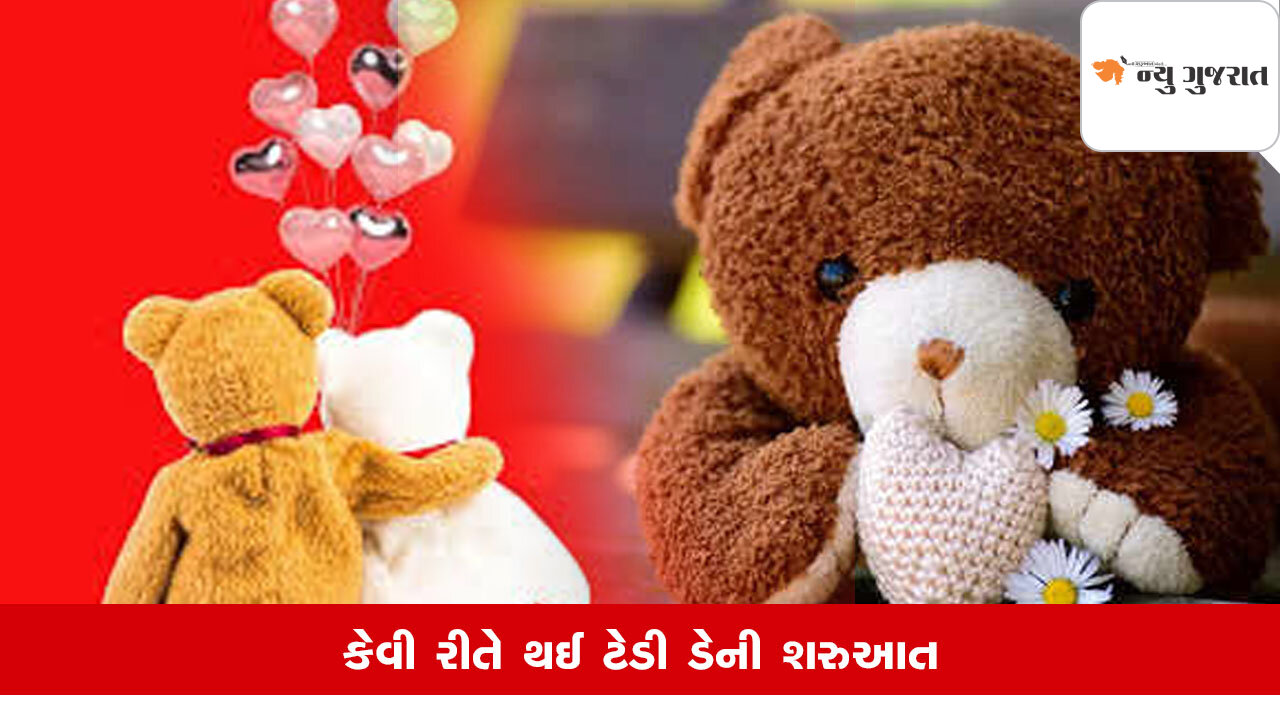 Valentineનો ટેડી બેર સાથે શું સંબંધ છે? જાણો