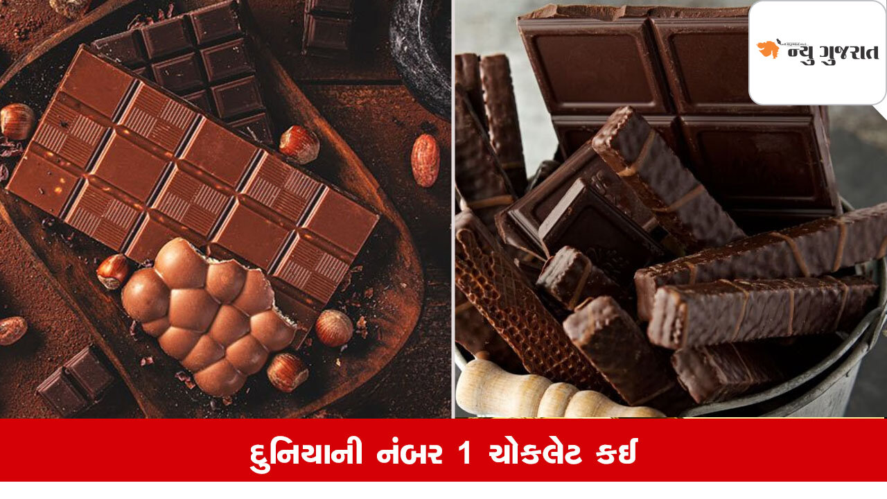 Chocolate Day 2025: આ છે દુનિયાની સૌથી મોંઘી ચોકલેટ, જાણો તેની કિંમત