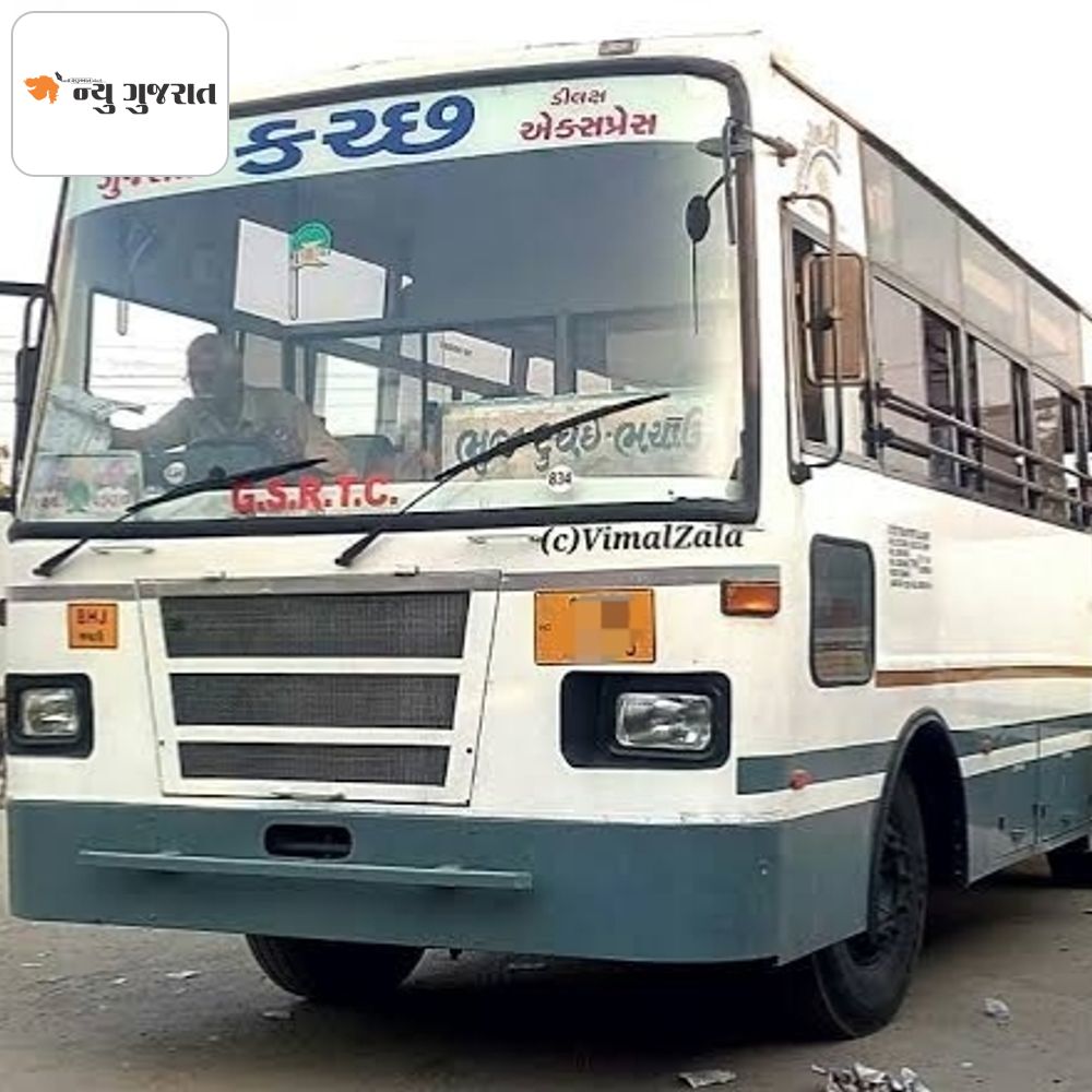 ભચાઉના એસટી કંડક્ટરનું કરુણ મોત:ભુજ-ભચાઉ રૂટ પર ફરજ દરમિયાન હૃદયનો હુમલો, એક વર્ષે બાદ નિવૃત્તિની તૈયારી હતી