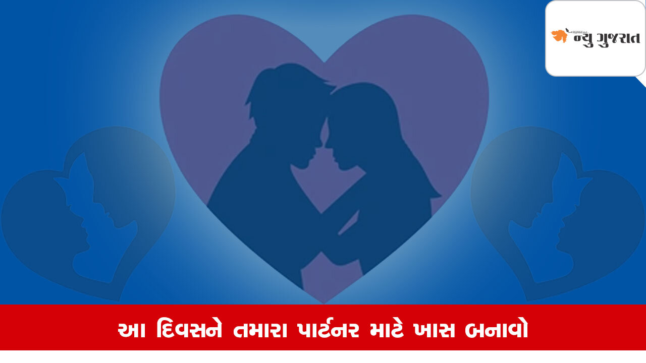 Kiss-Day-2025: સંબંધ મજબૂત બનાવવા અને  પ્રેમ વ્યક્ત કરવાનો દિવસ