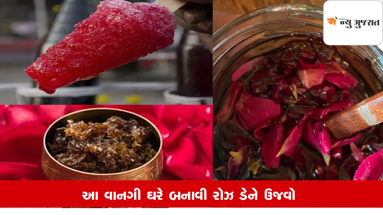 Rose Day : ગુલાબની પાંખડીઓથી બનાવો સ્વાદિષ્ટ મીઠાઈ, પાર્ટનર ખુશ થઈ જશે