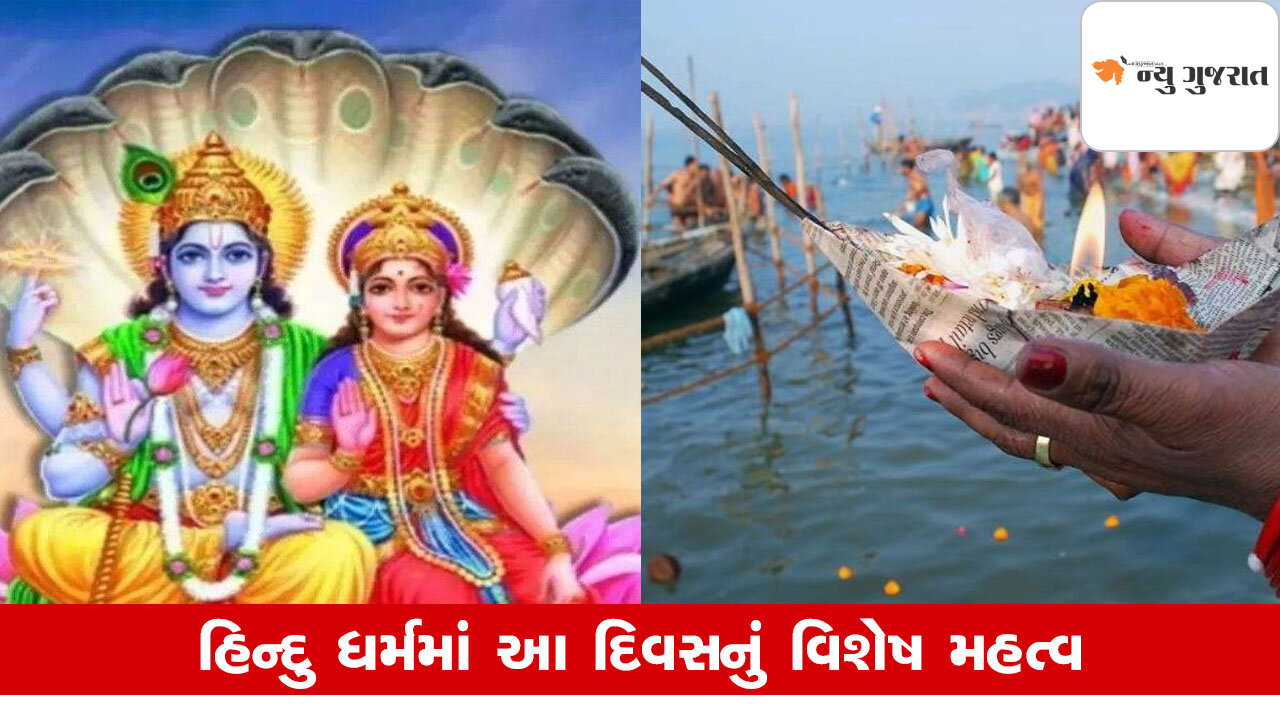 Magh Purnima 2025: આ કામ ન કર્યુ તો અધુરૂ રહેશે માઘ સ્નાન