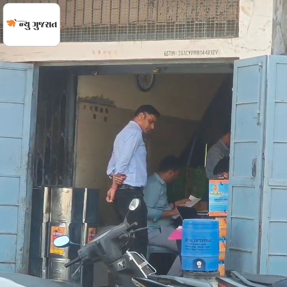 ગોધરામાં GST વિભાગની મોટી કાર્યવાહી:તેલ વેપારીની દુકાનમાં સર્વે, દસ્તાવેજોની ચકાસણી શરૂ