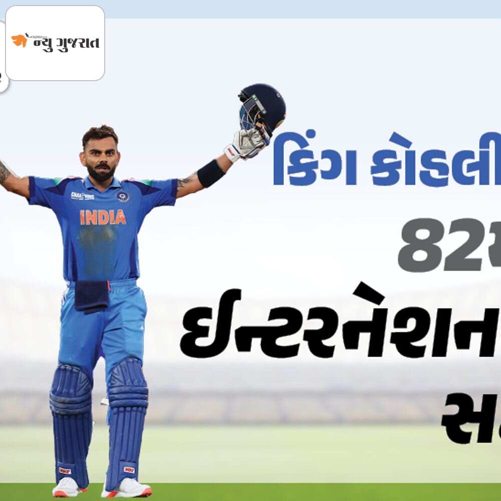 ભારતની જીતથી પાકિસ્તાન લગભગ બહાર:કોહલીની 'વિરાટ' ઇનિંગ, કરિયરની 51મી ઈન્ટરનેશનલ સેન્ચુરી ફટકારી; PAKને 6 વિકેટથી હરાવ્યું