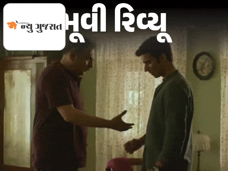 'ધ મહેતા બોય્ઝ':પિતા-પુત્રની ઈમોશનલ સ્ટોરી સાથે ખાસ મેસેજ, ડિરેક્ટર તરીકે પણ બોમન ઈરાનીનું દમદાર ડેબ્યૂ