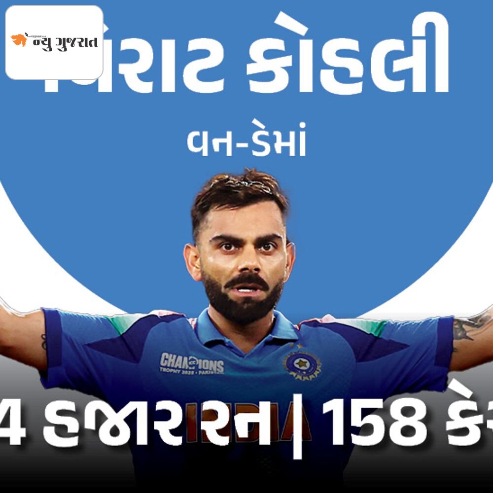 પાકિસ્તાન સામે કોહલી રેકોર્ડ્સ બનાવતો જ જાય છે:PAK સામે બધી જ ટુર્નામેન્ટમાં એવોર્ડ જીત્યો, પંડ્યાએ સૌથી વધુ વિકેટ ઝડપી; મેચ રેકોર્ડ્સ