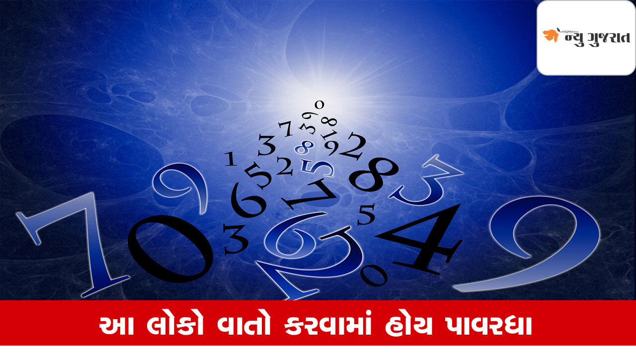 Numerology: આ જાતકોને ન મળે સફળતા, કામ કરવામાં હંમેશા બહાના બનાવે