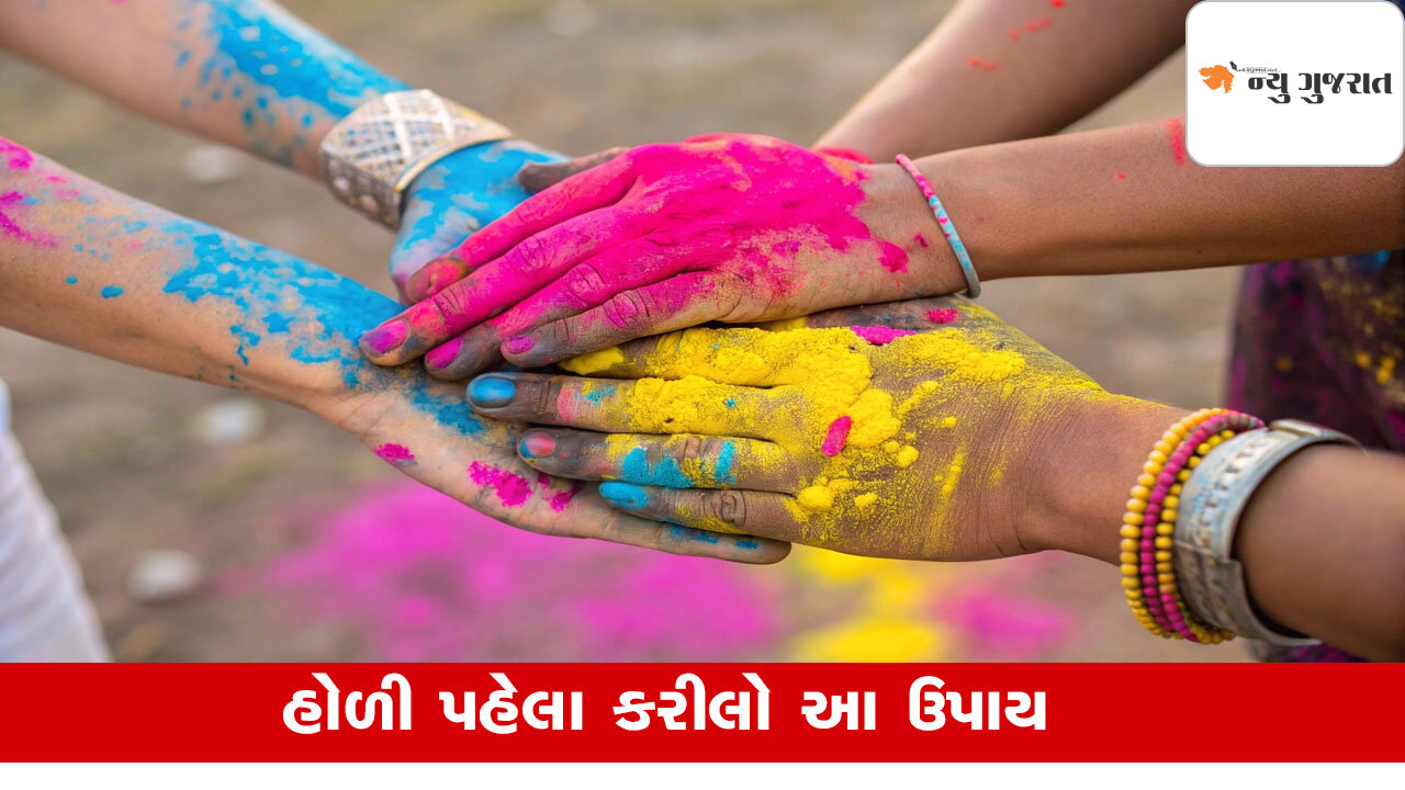 Holi 2025: હોળી પહેલા બહાર ફેંકી દો આ વસ્તુઓ, ઘરમાં સમૃદ્ધિ આવશે