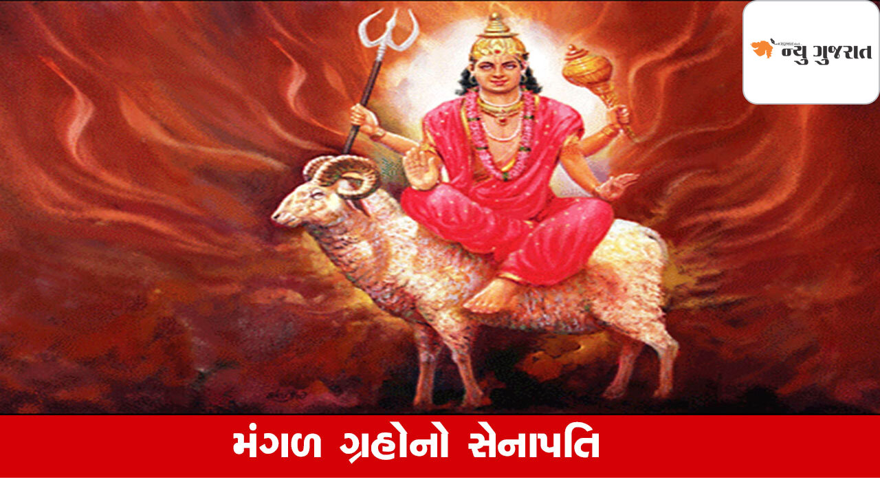 Grah Gochar 2025: આ રાશિને મંગળ કરી દેશે માલામાલ, અમંગળ થશે દૂર