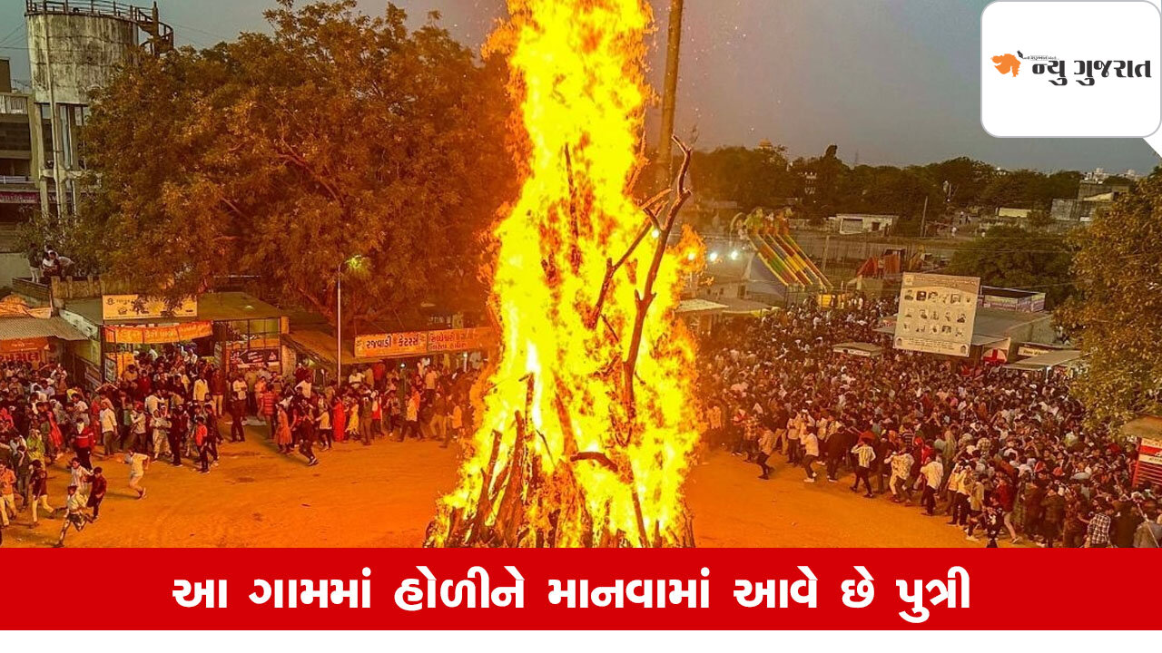 Holi 2025: આદિવાસી સમાજની માન્યતાઓ અનુસાર થાય છે હોલિકા દહન
