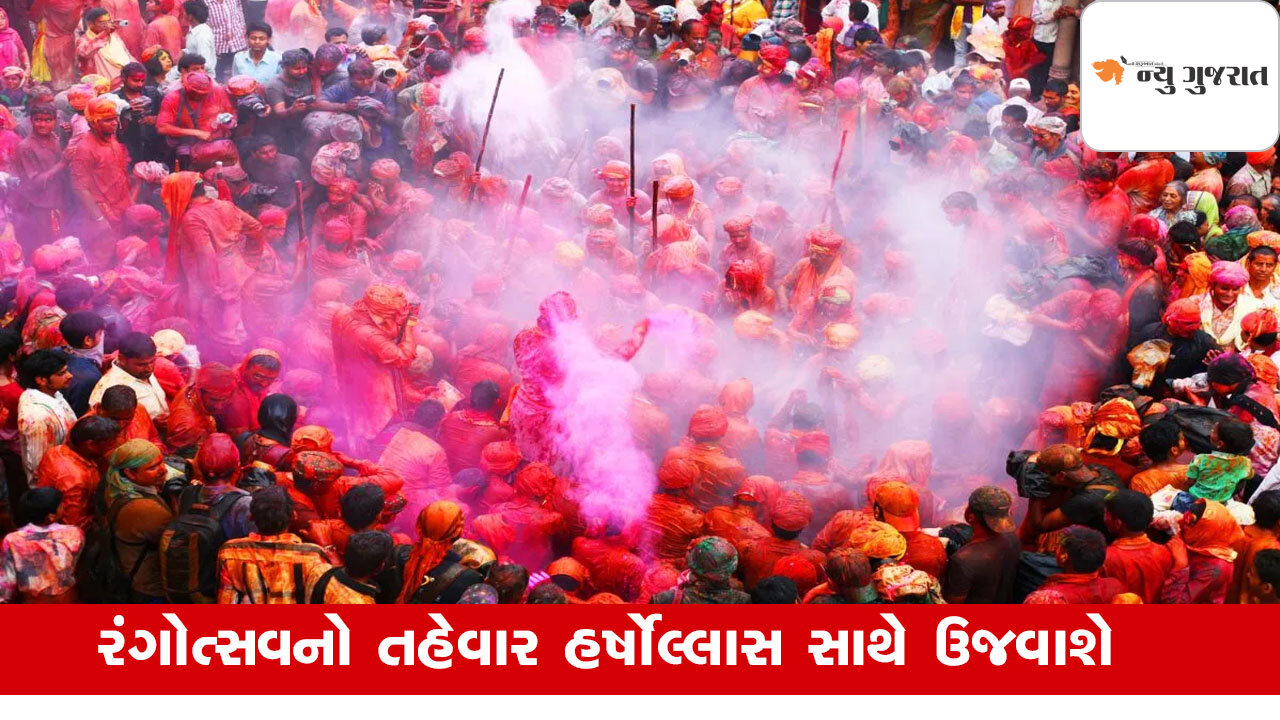 Holi History: સૌ પ્રથમ કોણ રમ્યુ હોળી? ક્યાંથી શરૂ થઇ આ પરંપરા?