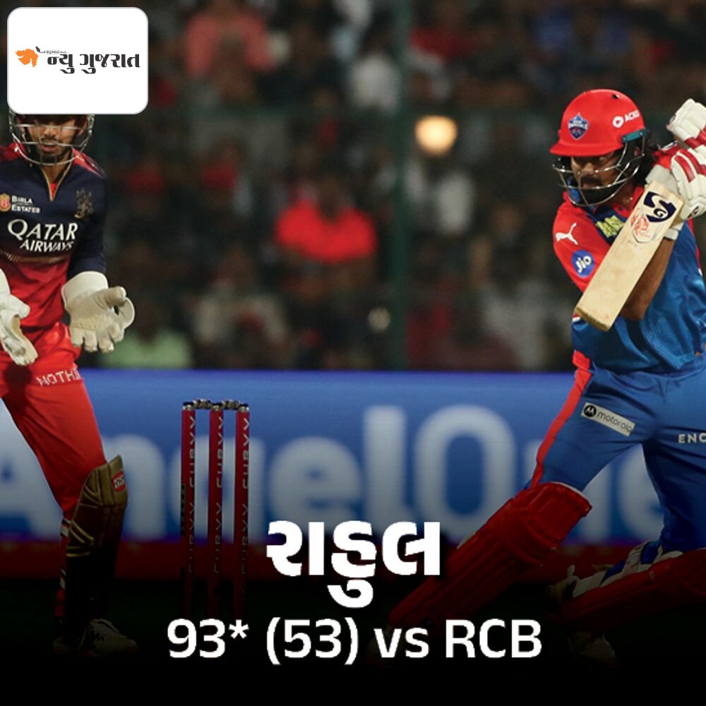 રાહુલની મેચ વિનિંગ ઇનિંગ્સ, દિલ્હીની જીત:RCBને 6 વિકેટે હરાવ્યું; બેંગલુરુને સોલ્ટનો રન આઉટ મોંઘો પડ્યો