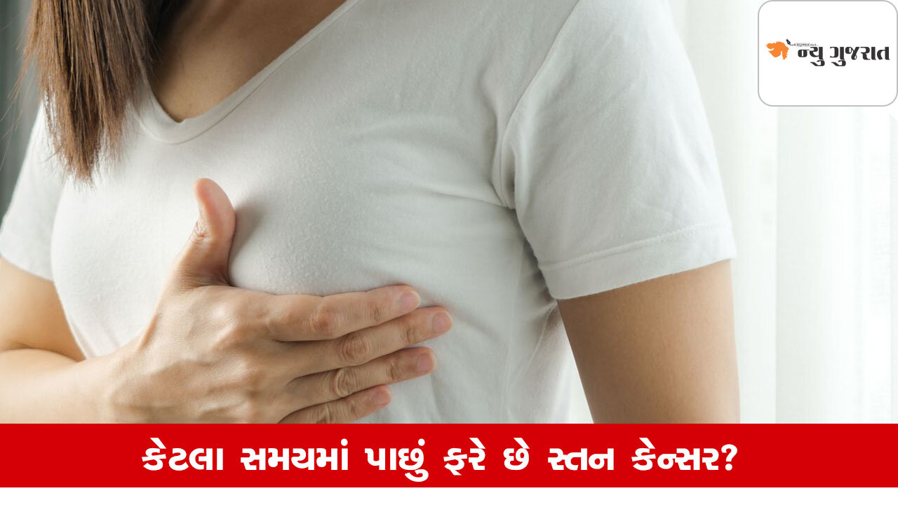 Tahira Kashyap Diagnosed Cancer: આ રોગ કેટલીવાર કરી શકે છે હુમલો?, જાણો
