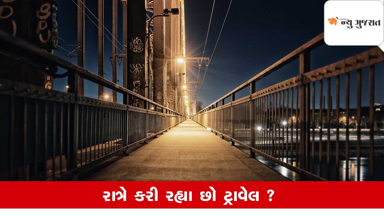 Travel Tips: રાત્રે ટ્રાવેલિંગ કરી રહ્યા છો? તો ધ્યાનમાં રાખો 5 બાબતો
