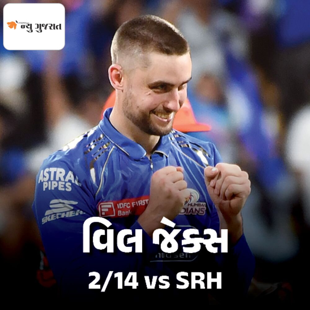 શાનદાર બોલિંગે મુંબઈને જીત અપાવી:39 ડોટ બોલમાં હૈદરાબાદ ટીમને ઓછા સ્કોર પર રોકી, જેક્સ પ્લેયર ઓફ ધ મેચ બન્યો