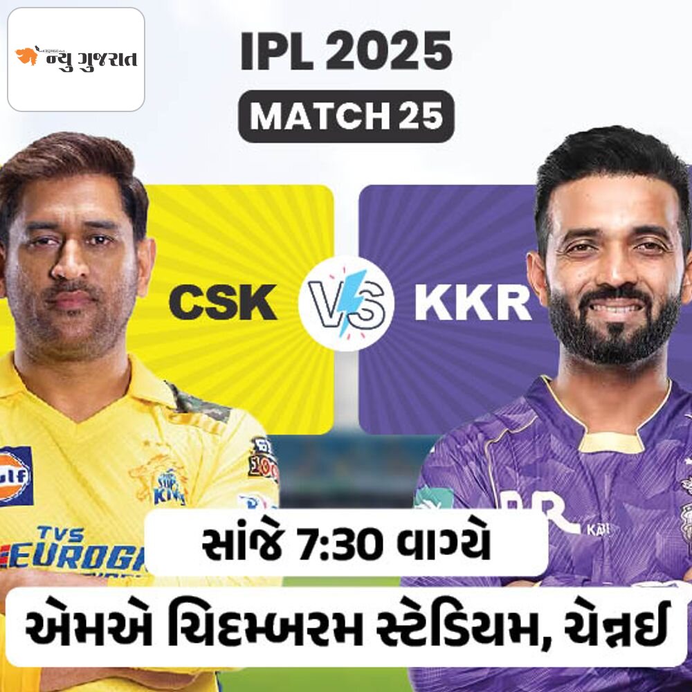 આજે સૌથી મોટી ઉંમરનો કેપ્ટન બનશે ધોની:ચેપોકમાં CSK Vs KKR વચ્ચે મેચ રમાશે; હેડ ટુ હેડ રેકોર્ડમાં ચેન્નઈનો હાથ ઉપર