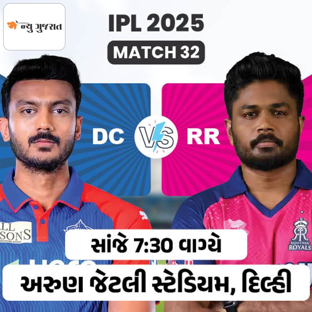 દિલ્હીમાં DC સામે 10 વર્ષથી જીતી શકી નથી RR:હેડ ટુ હેડ આંકડામાં માત્ર એક મેચનો તફાવત; રાહુલ અને સેમસન પર રહેશે નજર