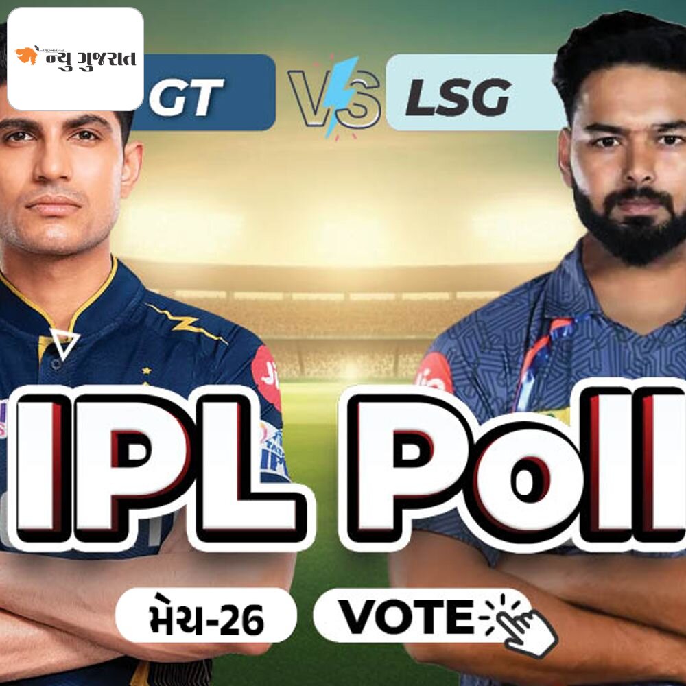 GTનો સાઈ કિશોર આજે કેટલી વિકેટ લેશે?:પહેલી ઈનિંગમાં કેટલાં રન બનશે? કોણ બનશે પ્લેયર ઓફ ધ મેચ? ન્યુ ગુજરાત પોલમાં પ્રડિક્ટ કરો