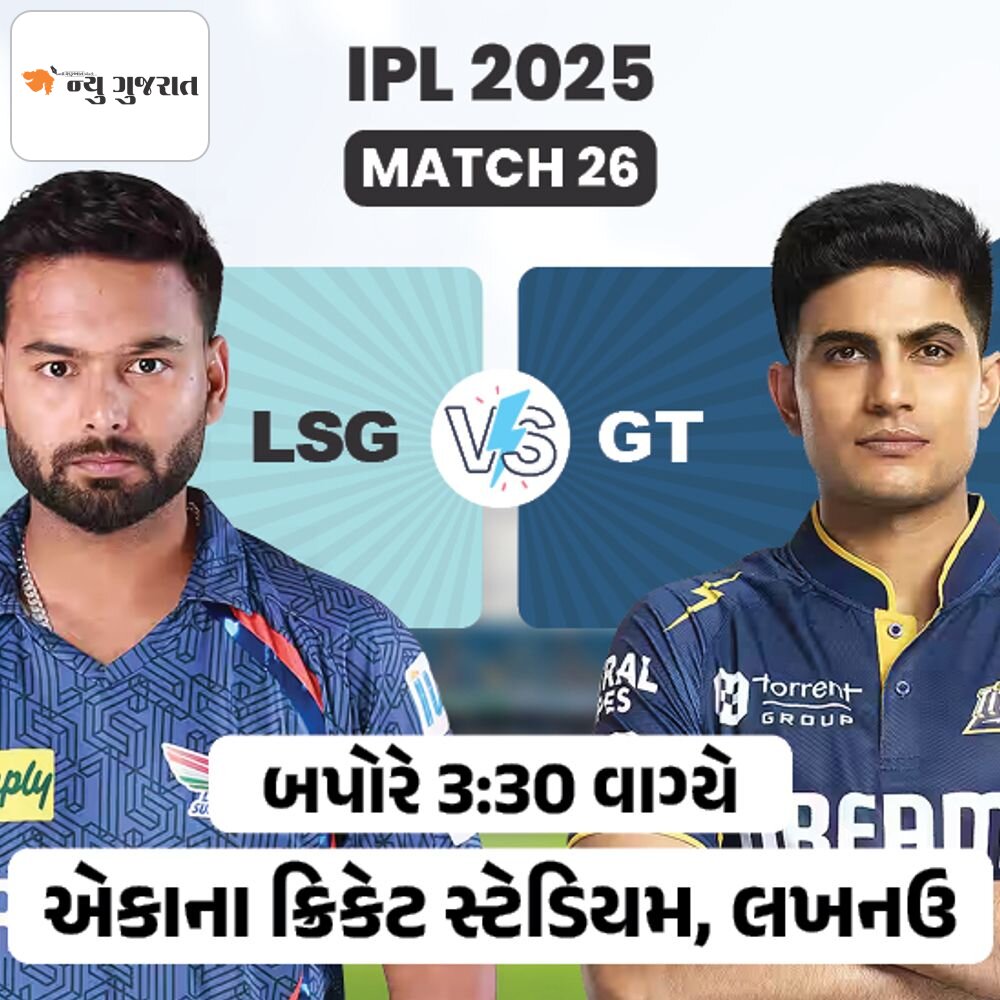 આજે લખનઉનો મુકાબલો ટેબલ ટોપર ગુજરાત સામે:LSGનો નિકોલસ પૂરન ઓરેન્જ કેપ હોલ્ડર; હેડ ટુ હેડમાં GTનું પલડું ભારે