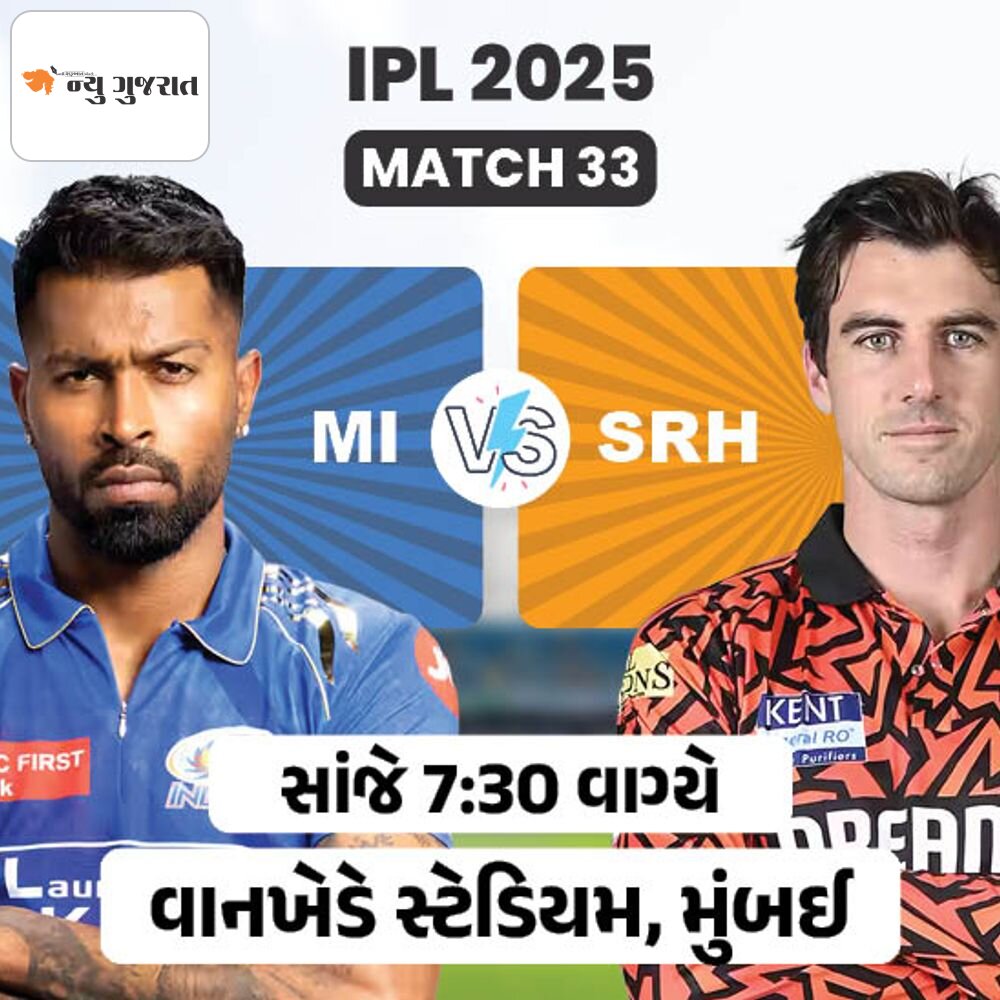 આજે મુંબઈ Vs હૈદરાબાદ વચ્ચે મેચ:બંને ટીમે તેમની છેલ્લી મેચ જીતી, હેડ ટુ હેડમાં MI આગળ