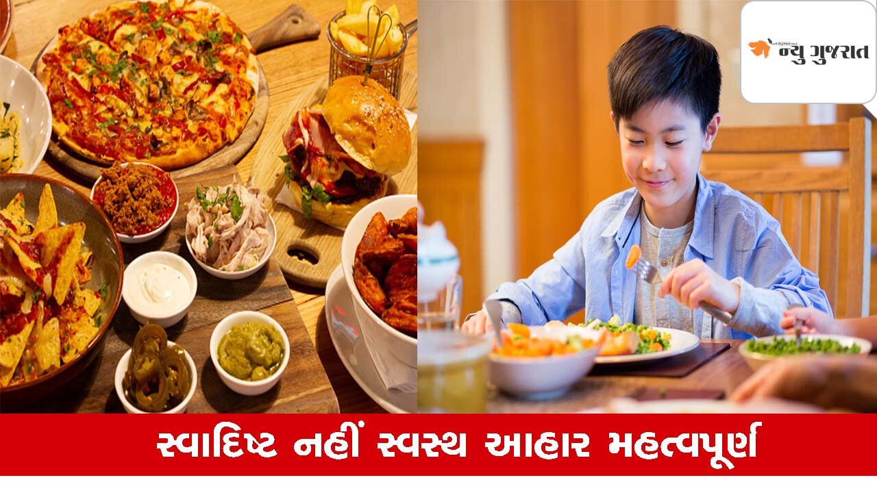 Child Care : બાળકોના વિકાસ માટે રાખો દૈનિક આહાર પર ધ્યાન