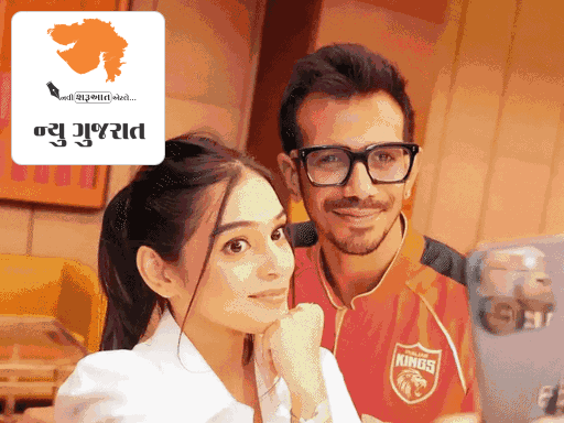 ચહલના પર્ફોર્મન્સ પર રૂમર્ડ ગર્લફ્રેન્ડ આફરીન!:પંજાબ કિંગ્સની જીત બાદ RJ મહવશે ક્રિકેટર સાથેનો ફોટો શેર કર્યો, કહ્યું- 'અસંભવ…ગજબ ટેલેન્ટડ વ્યક્તિ છે'