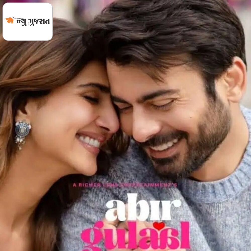 પાકિસ્તાનમાં પણ 'અબીર ગુલાલ' પર પ્રતિબંધ!:ભારતમાં ફવાદનો વિરોધ થતાં તેમણે વાણી કપૂરનો વિરોધ કર્યો; ફિલ્મ મેકર્સને મોટા નુકસાનની દહેશત