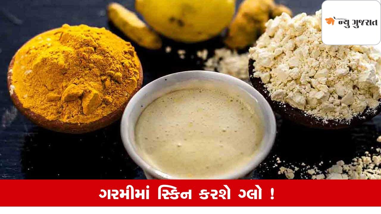Taning: સન ટેનિંગથી ગભરાશો નહી, ઘરગથ્થુ આ 5 નુસ્ખા અપનાવો ચહેરો ચમકાવો