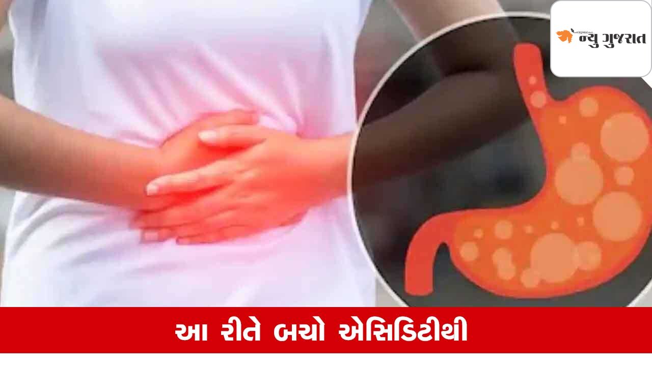 Acidity: આકરી ગરમીમાં એસિડિટીથી છો પરેશાન, અપનાવો આયુર્વેદિક ઉપાય