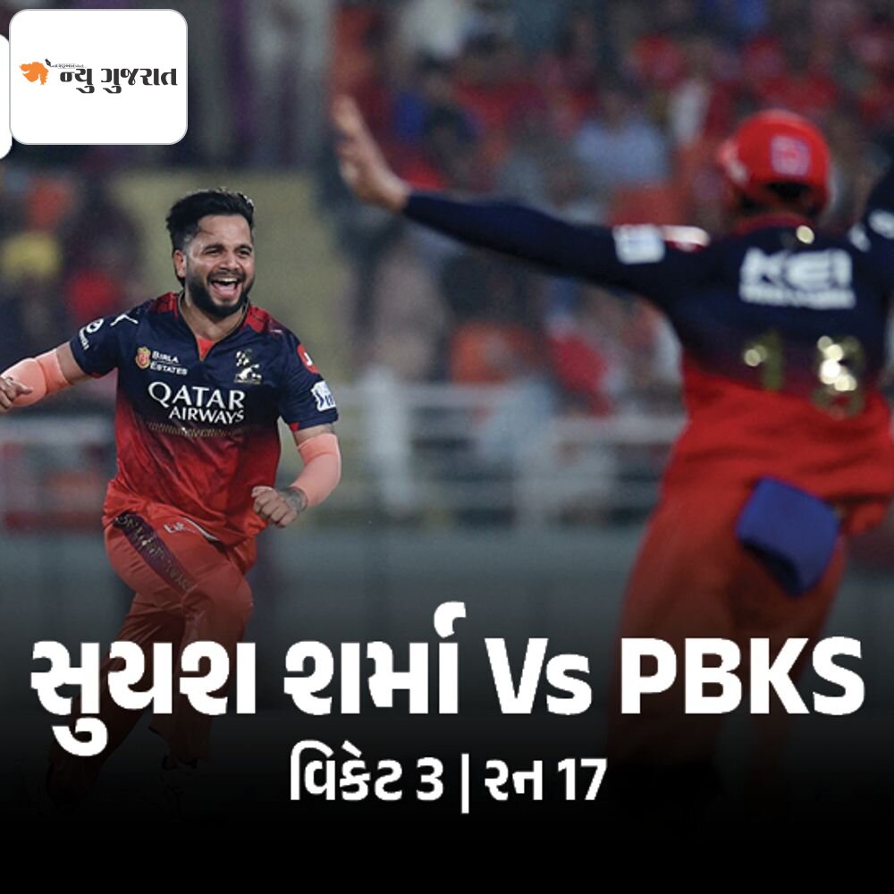 પંજાબનો IPL પ્લેઓફમાં ત્રીજો સૌથી લોએસ્ટ સ્કોર:જિતેશે એક હાથે કેચ પકડ્યો, કેપ્ટન પાટીદારે સિક્સર મારીને મેચ જિતાડી; મોમેન્ટ્સ-રેકોર્ડ્સ