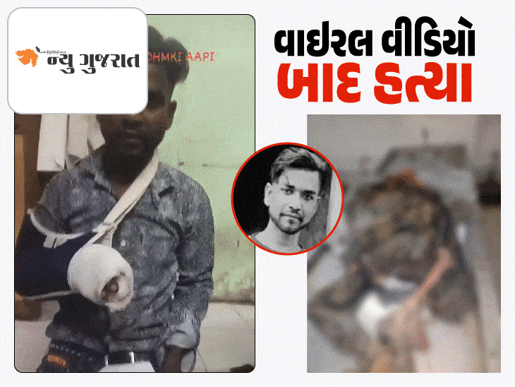 6 માસ પહેલા યુવક વીડિયોમાં બોલ્યો તે જ થયુ!:વટવામાં 37 દિવસ બાદ કચરામાંથી કોહવાયેલી લાશ મળી; કહ્યું હતું-મારો અગુંઠો-આંતરડા કાપી નાખ્યા, ગમે ત્યારે હત્યા થઈ શકે