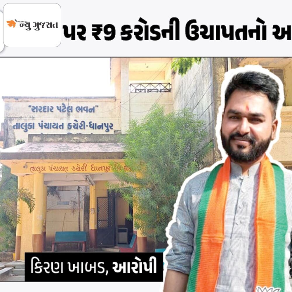 મંત્રી બચુ ખાબડના નાના દીકરા કિરણની પણ ધરપકડ:વહેલી સવારે વડોદરા-હાલોલ હાઇવે પરથી પોલીસે પકડ્યો, પૂછપરછ ચાલુ
