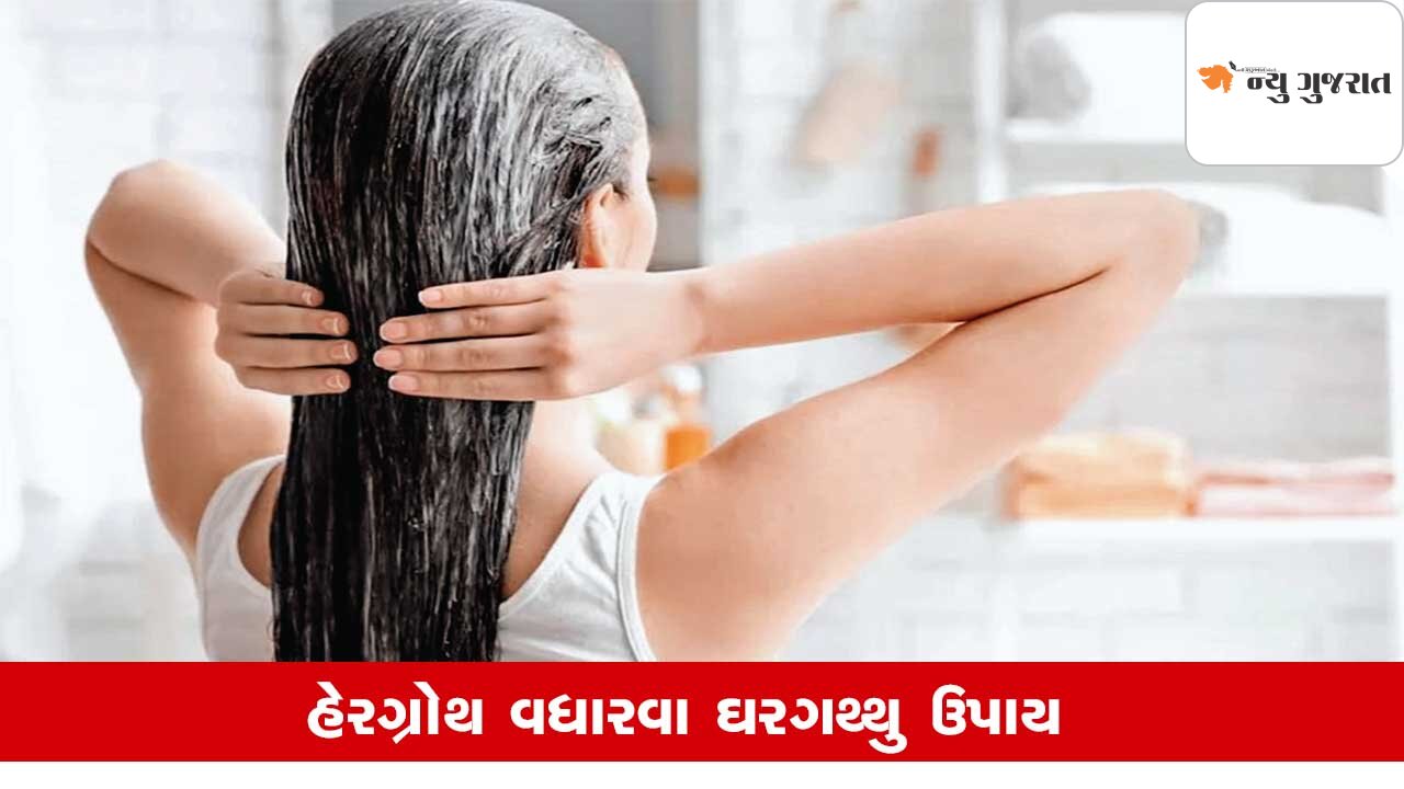 Hairfall Remedy: આયુર્વેદનો આ ઉપચાર વાળ બનાવશે ભરાવદાર, ખરતા અટકશે