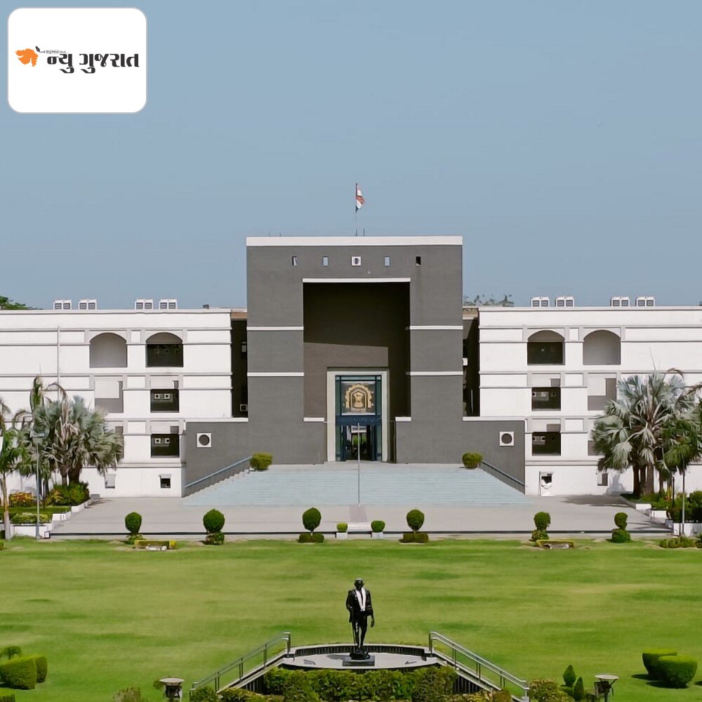 જજીસની અન્ય જિલ્લા અને સેમ કોર્ટ ટ્રાન્સફર:હાઈકોર્ટે 203 સિવિલ જજ, 200 સિનિયર સિવિલ જજની ટ્રાન્સફર કરી, ડિસ્ટ્રિક્ટ કેડરના 63 જજને અન્ય જિલ્લામાં મૂક્યા