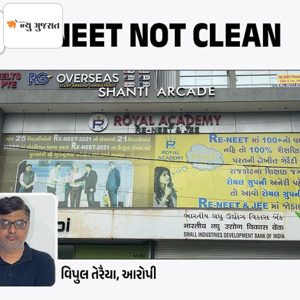 30 લાખમાં NEET પાસ કરાવવાનું કહી છેતરપિંડી:રાજકોટના વાલીએ પૈસા આપ્યા બાદ પણ દાવા મુજબ માર્ક ન આવતા પોલીસ ફરિયાદ!, અનેક વાલીઓ ભોગ બન્યાની આશંકા