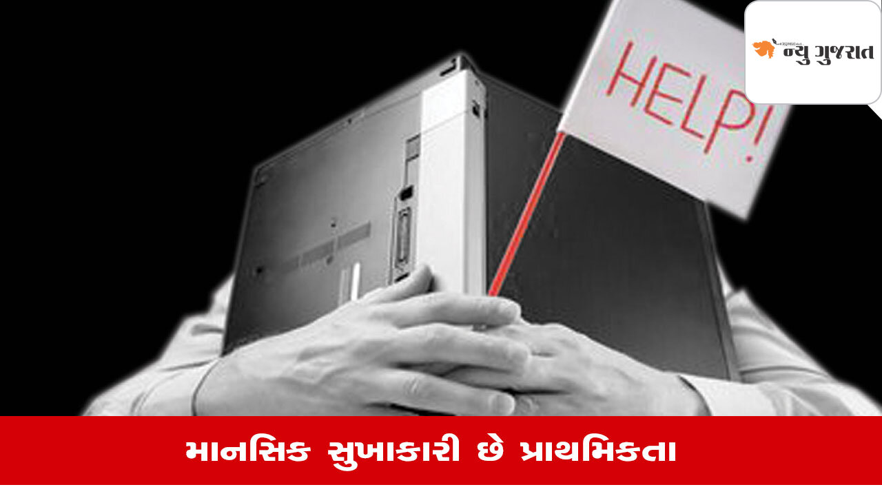 Lifestyle: કાર્યસ્થળ પર સૌથી વધુ તણાવનો સામનો કરતા ભારતના યુવા, જુઓ રિપોર્ટ