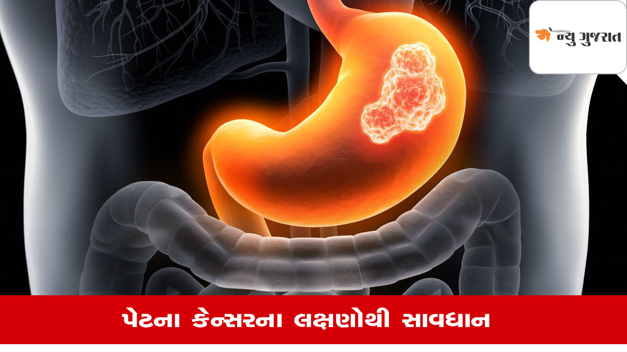 Stomach Cancer: જો સવારે દેખાય આ લક્ષણો તો સાવચેતીના છે સંકેત