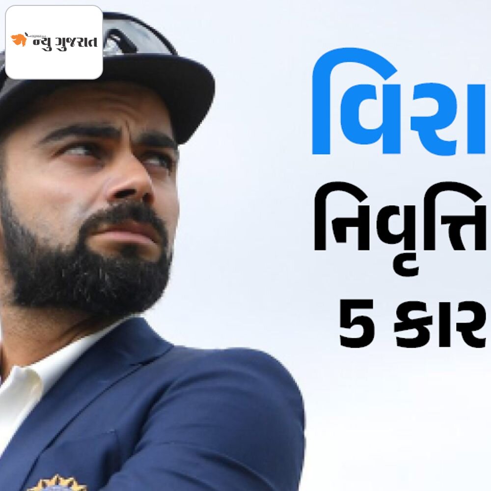 શા માટે કોહલીએ લીધી નિવૃત્તિ, 5 કારણ:યુવાઓને તક આપવાનો વિચાર, કોચ ગંભીરના કડક નિયમો; 10,000 રન બનાવી શક્યો નહીં