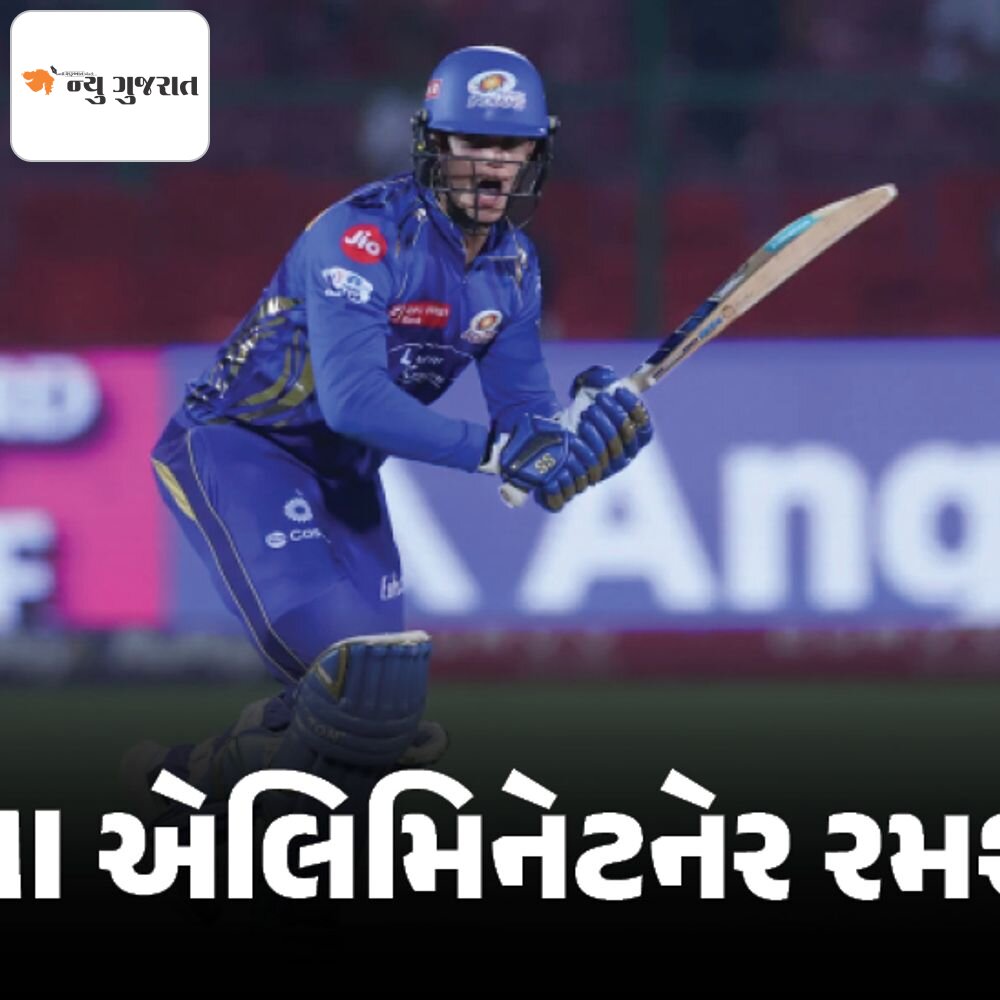 આજે જીતે તો ક્વોલિફાયર-1 રમશે RCB:હારે તો એલિમિનેટર રમવું પડશે, પંજાબે ટોપ-2માં સ્થાન નિશ્ચિત કર્યુ; સુદર્શન ટોપ સ્કોરર