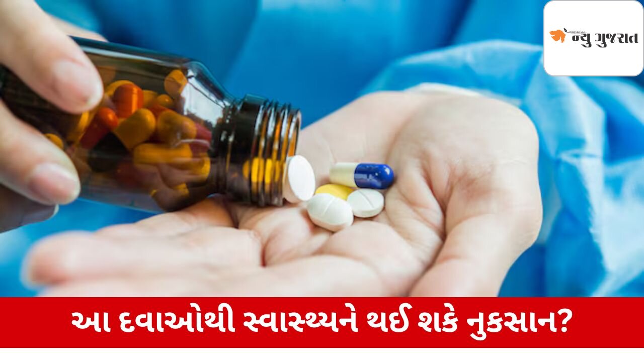 Health: દવા અને વિટામિન કેપ્સુલ એકસાથે ના લો, જાણો તેના ગેરફાયદા