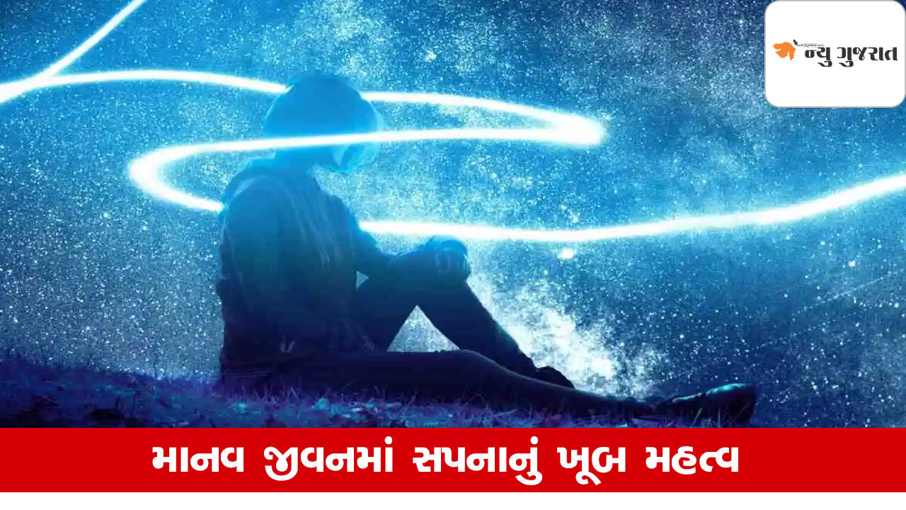Swapna Shastra: આવુ સપનુ આવે તો થાય શુભ, મળે અગણીત લાભ