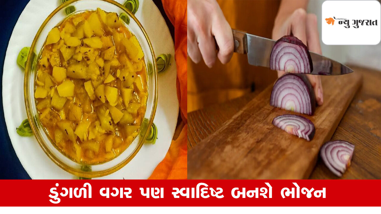 Summerમાં લસણ-ડુંગળીથી એસિડિટીની સમસ્યા, ભોજનમાં Try કરો આ શાકભાજી