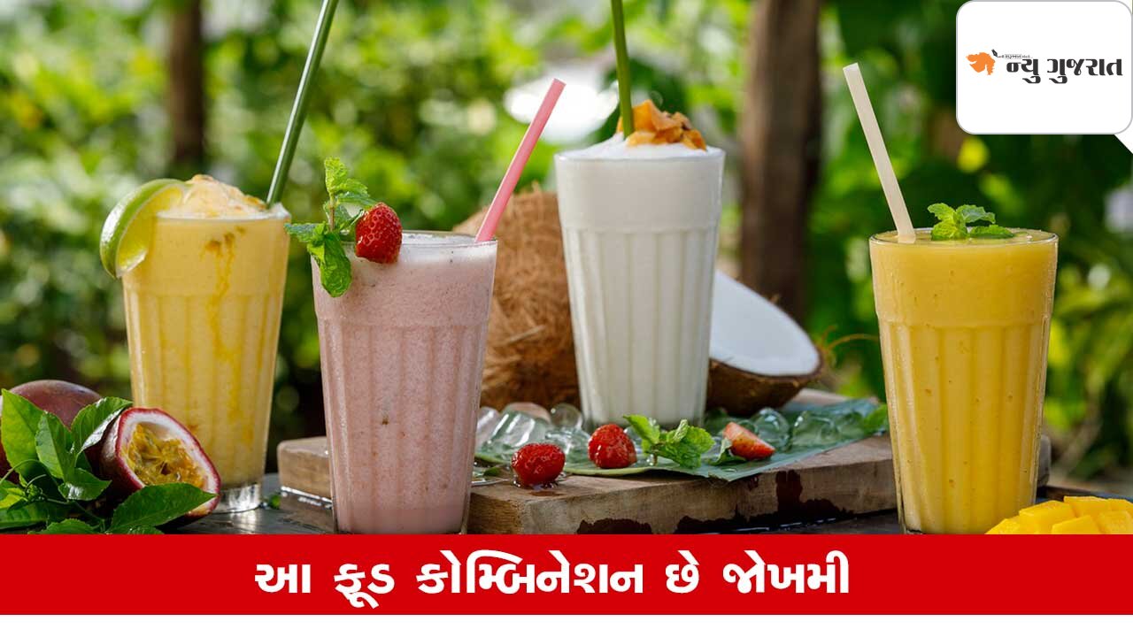 Food Habits: આયુર્વેદમાં આ ફૂડ કોમ્બિનેશન છે ખતરનાક.. ભૂલથી પણ ન ખાતા