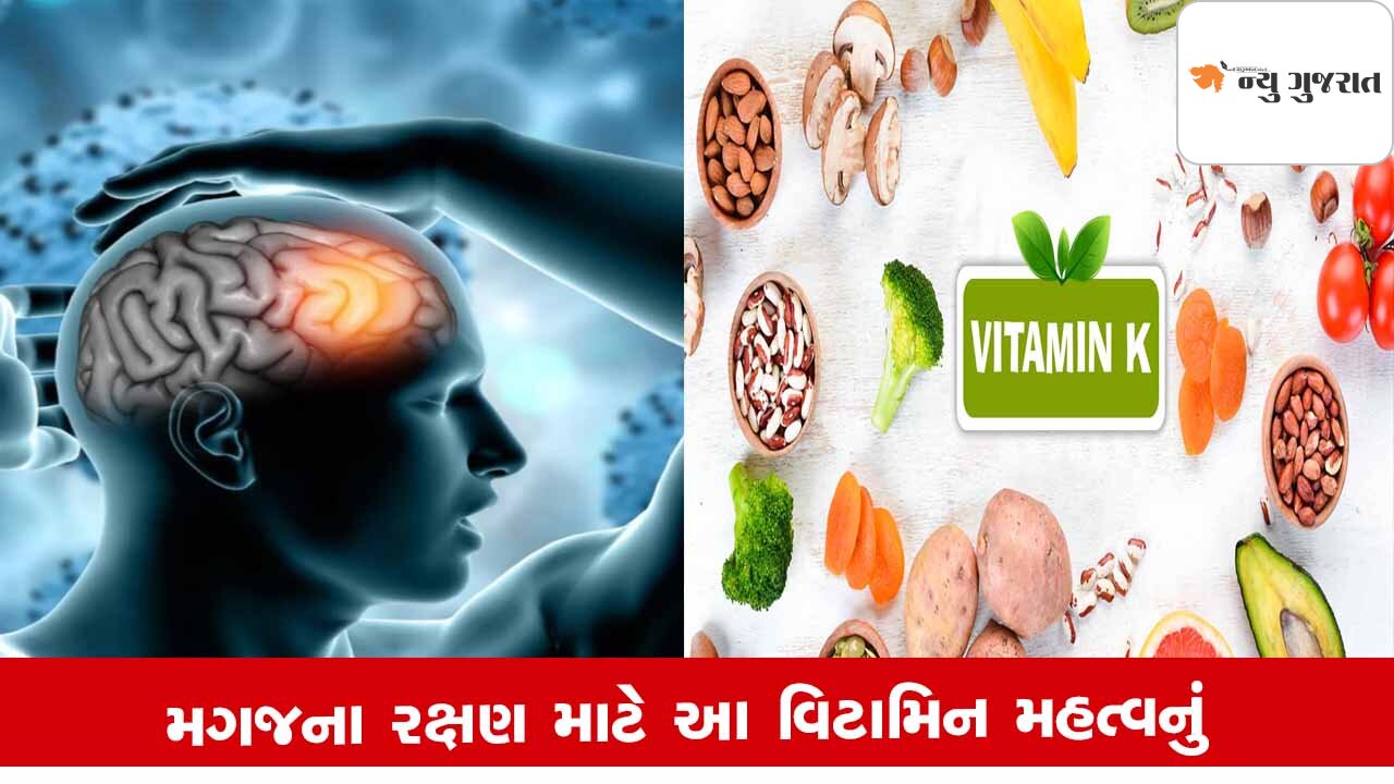 Brain hemorrhage ગંભીર સમસ્યા, આ વિટામિનની ઉણપથી બ્રેઇન હેમરેજનું જોખમ, જાણો..