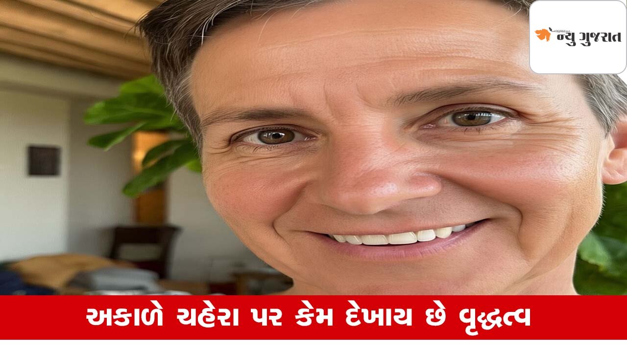 Tips: અકાળે ચહેરા પર વૃદ્ધત્વના સંકેત, દૈનિક આહારમાંથી દૂર કરો આ Food