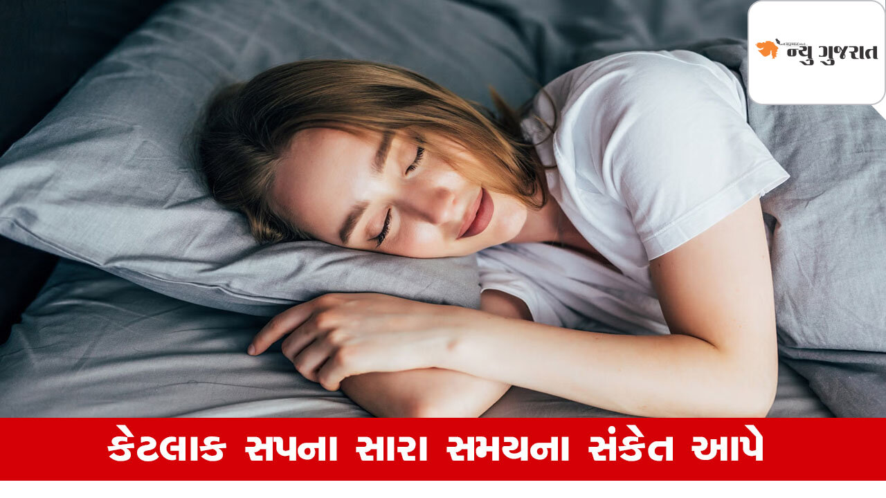 Swapna Shastra : સપનામાં દેખાય આમાંથી કંઇ તો સમજો થશો માલામાલ