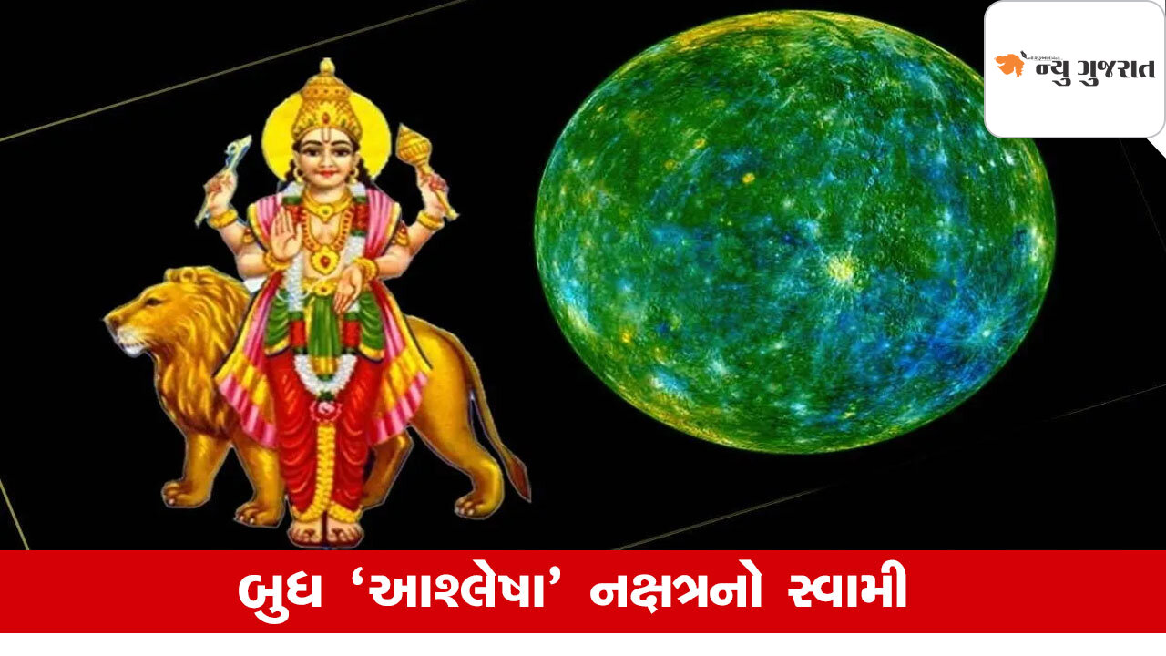 Budh Gochar: 7 જુલાઇથી પોતાના નક્ષત્ર આશ્લેષામાં ગોચર કરશે બુધ