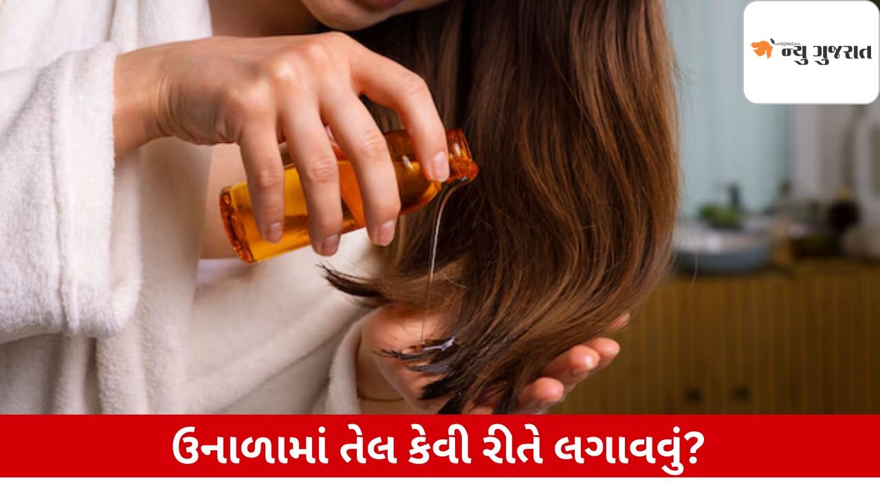 Tips: ઉનાળામાં વાળમાં તેલ લગાવવાની સાચી રીત કઈ છે? જાણો
